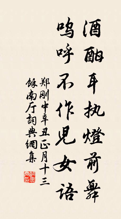 飛飛長傍景陽樓 詩詞名句