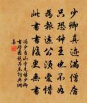 自京回次韻鄧志宏見贈原文_自京回次韻鄧志宏見贈的賞析_古詩文