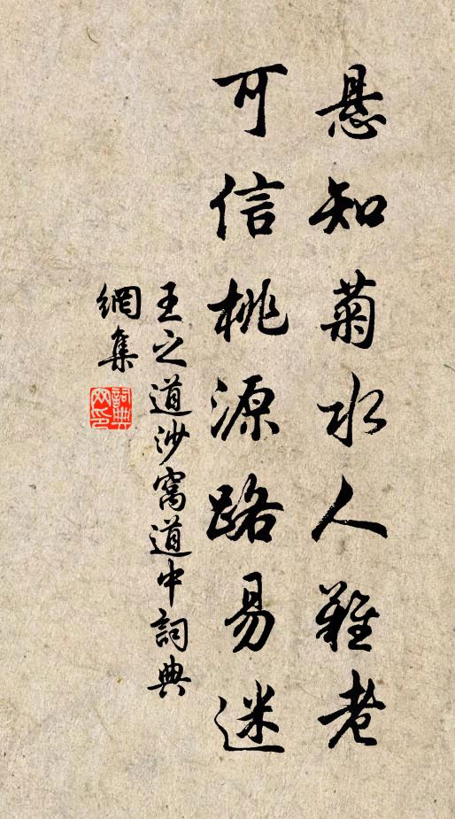 學報天子，業纘星郎 詩詞名句