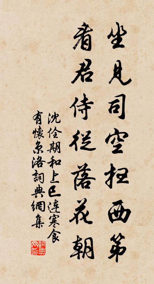 若教臨水畔，字字恐成龍 詩詞名句