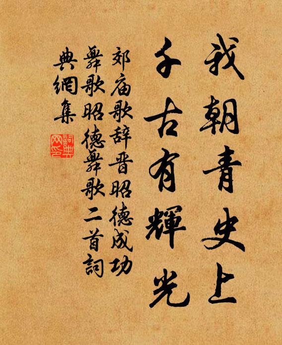 羲皇受圖撫上古，神禹治水開中原 詩詞名句