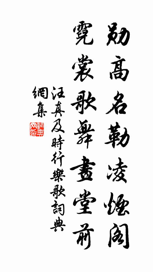 只這元神元氣，便是天兵將吏，除此外都無 詩詞名句