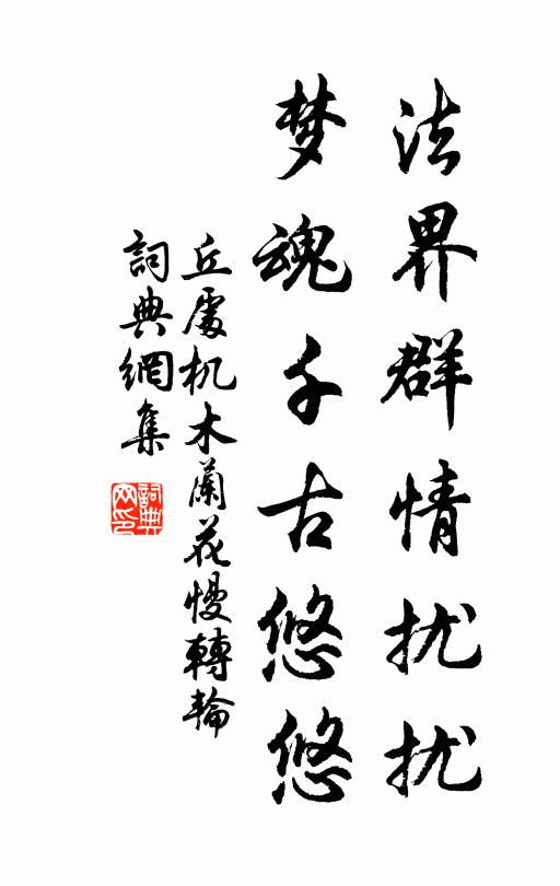 王惲的名句_王惲的詩詞名句_第8頁_詩詞名句