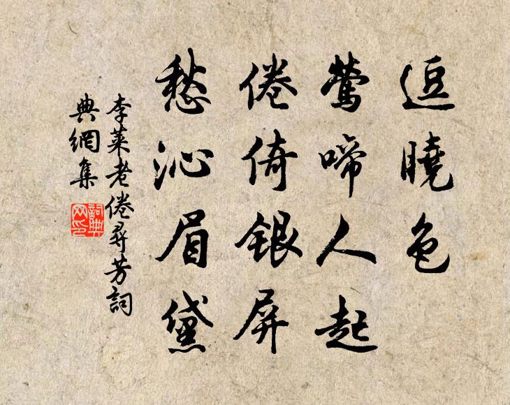 窗虛明落日，樓迥響疏鍾 詩詞名句