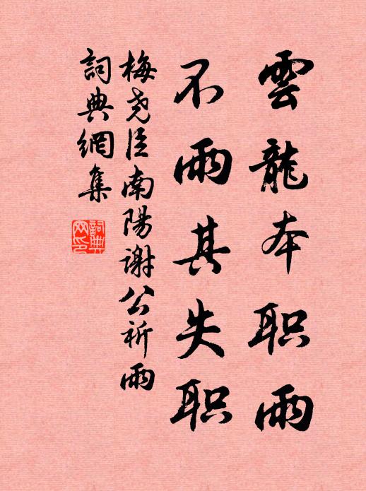 道風黃閣靜，祥景紫垣陰 詩詞名句