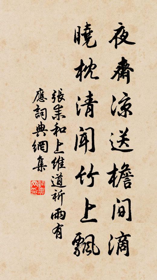 李士淳的名句_李士淳的詩詞名句_第10頁_詩詞名句