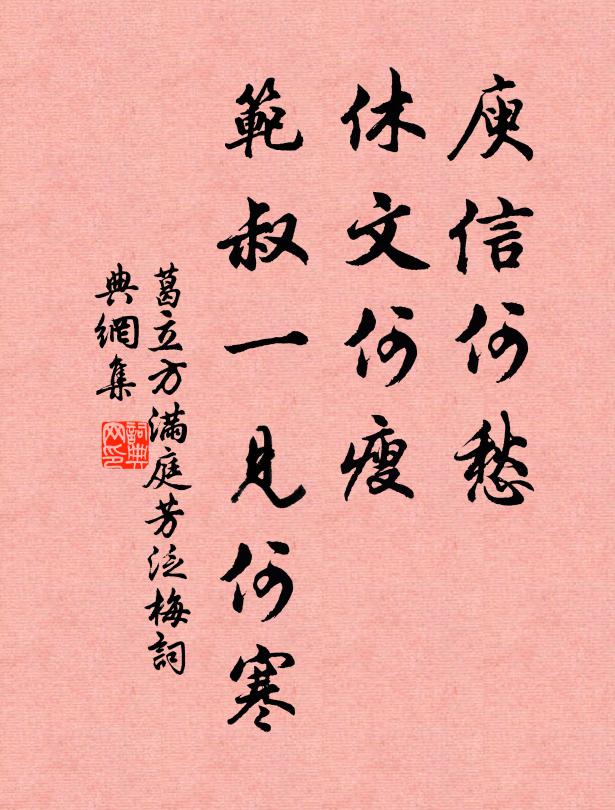 妄亡起滅功成也，應笑風霜旛動剎竿 詩詞名句