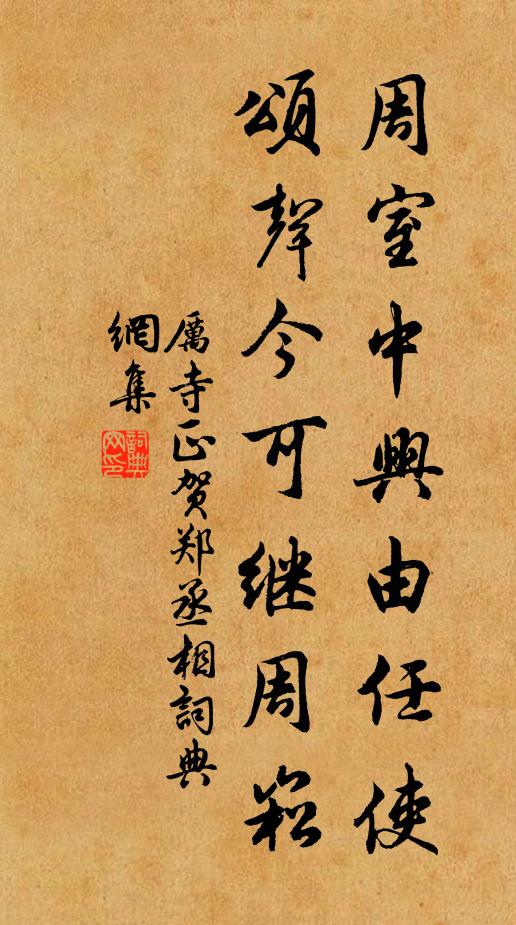 厲寺正的名句_厲寺正的詩詞名句_第4頁_詩詞名句