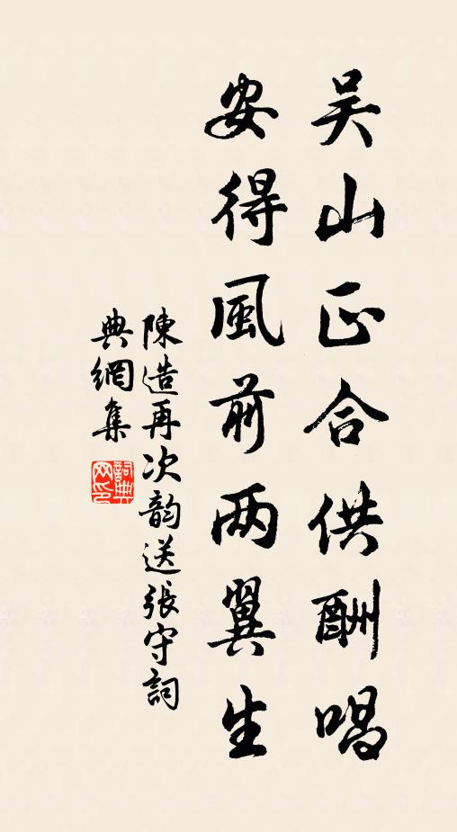 折釵鸞作股 詩詞名句