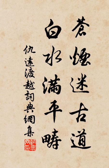 借得茆齋傍澗泉，新年樂事勝常年 詩詞名句