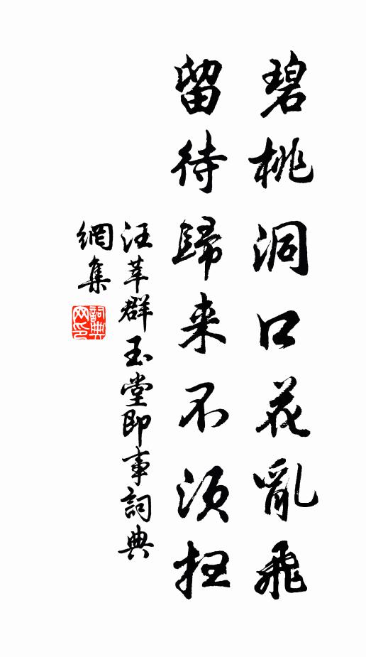 西湖南園怳入夢，漫道尻輪神作馬 詩詞名句