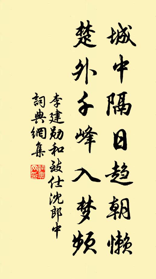 嶺銜宵月桂，珠穿曉露叢 詩詞名句