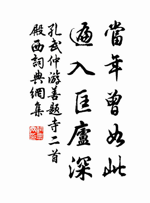 弦中白雪人何處，句里長清稿未焚 詩詞名句