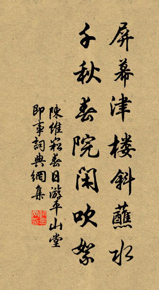 盡拈書籍向人賣，歸買田園供荷鑰 詩詞名句