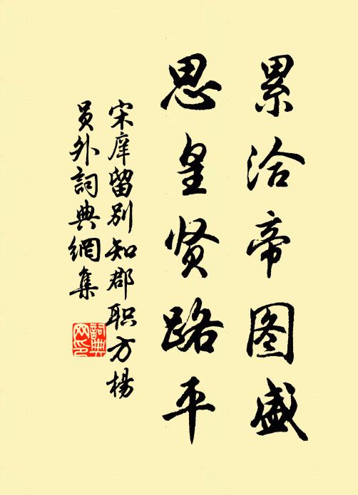 龍宮奉采覓，澒洞一千首 詩詞名句