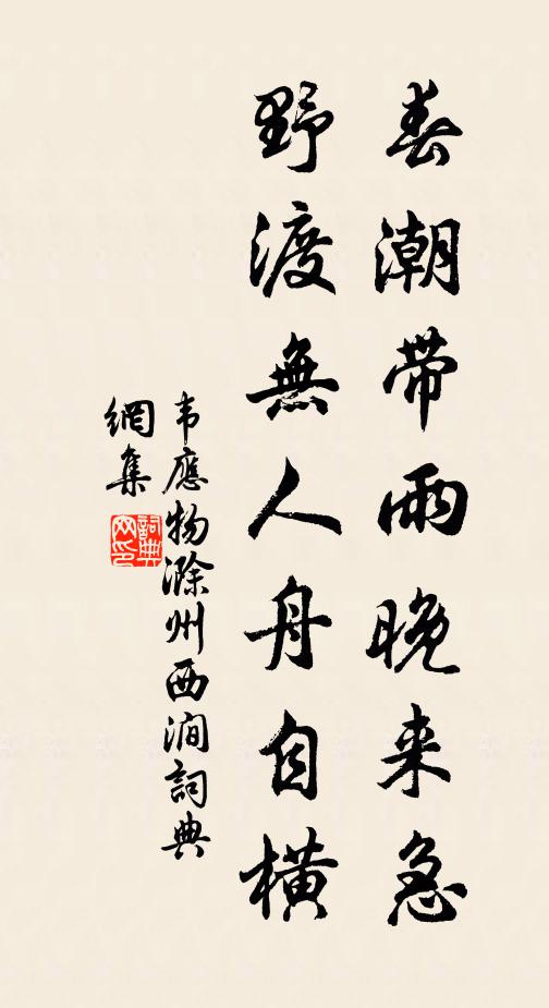 池作青銅鏡，山成白玉蟾 詩詞名句