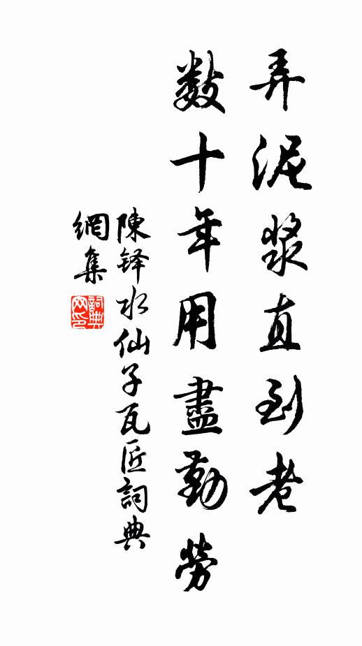 皇皇上帝，俾予字民 詩詞名句