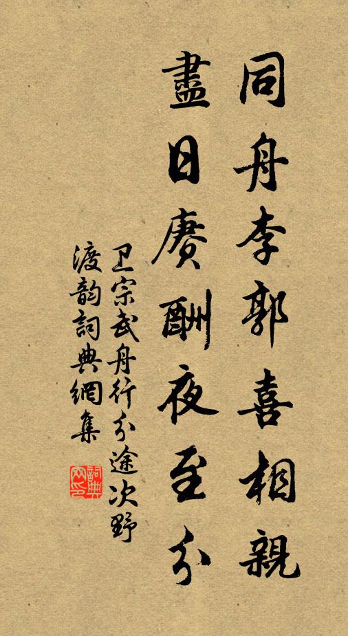 土沃不妨投種穊，今年已報春澤被 詩詞名句