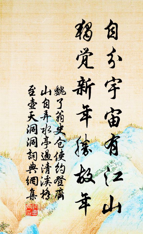 壓江揖翠鎮庚方，一帶藍光屬豫章。 詩詞名句