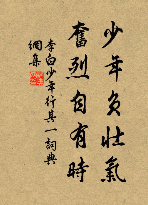 慘澹千山雨，淒涼四壁蛩 詩詞名句