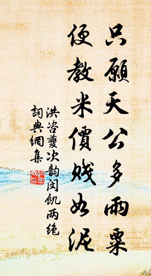 駝褐倚禪榻，絲鬢颺茶煙 詩詞名句