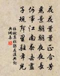 占四時甲子雨原文_占四時甲子雨的賞析_古詩文