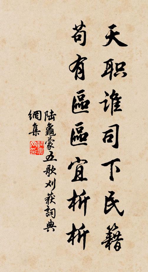 曉窗睡起春書靜，聽爾幽情如有吒 詩詞名句