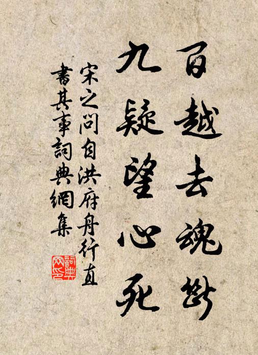 風飄橘柚香，日動幡蓋容 詩詞名句