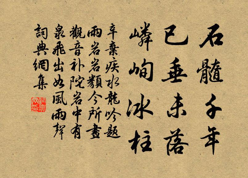 啼到綠陰處，喚回浪子閒忙 詩詞名句