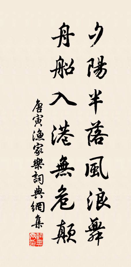 畏風翻以召雲興，百六甘膏真絕勝 詩詞名句