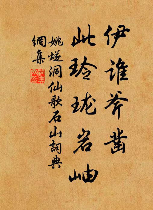 文禽占枝獨，芳杏拂風斜 詩詞名句