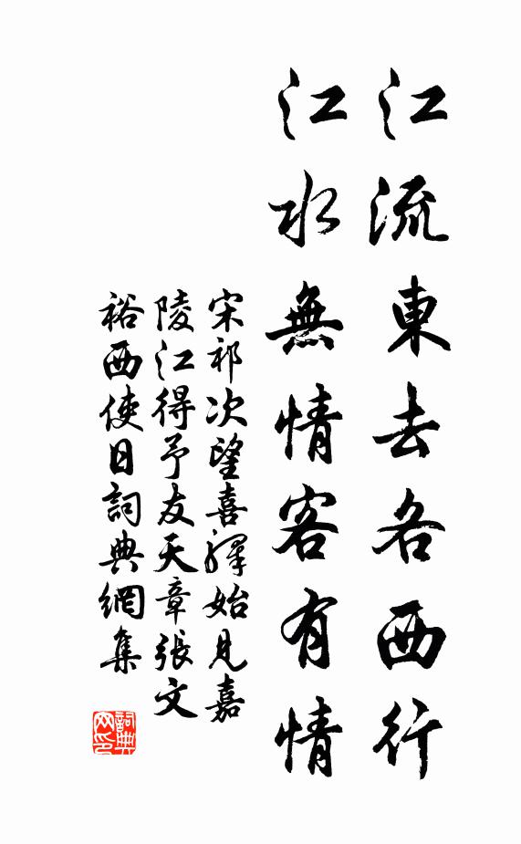 君王昨日移仙仗，玉輦迎將入漢宮 詩詞名句