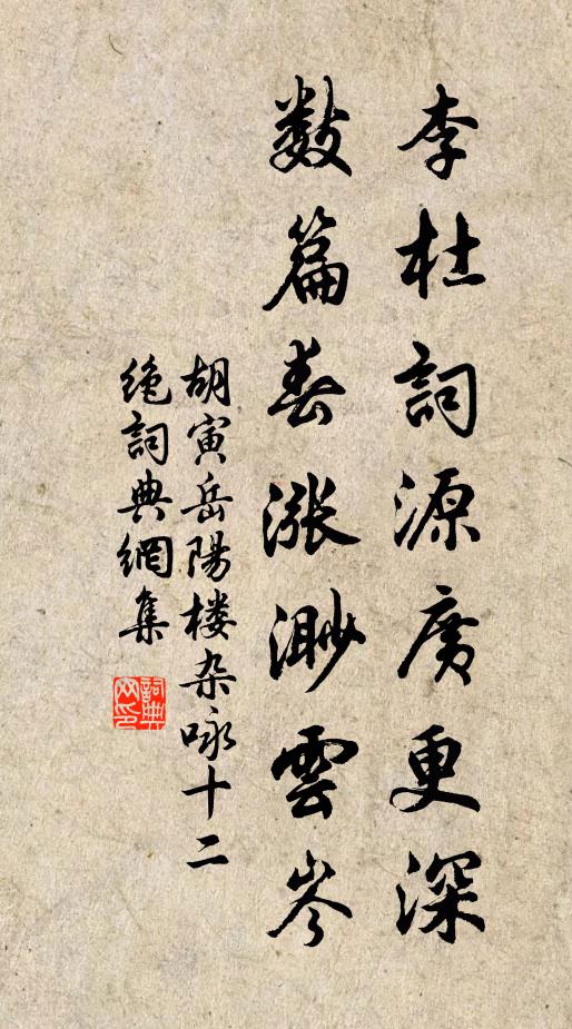 金獸暖，雲窗霧閣，為人洗盡餘醺 詩詞名句