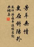 吳嘉紀的名句_吳嘉紀的詩詞名句_第9頁_詩詞名句