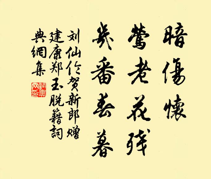 曾見花枝沾近侍，且頒寬詔澤編民 詩詞名句