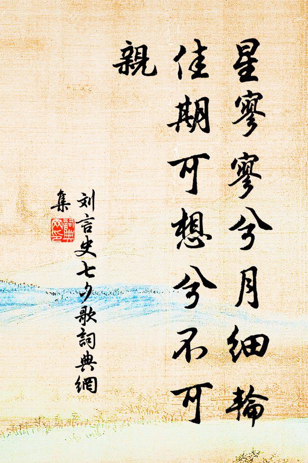 為愛梅花如粉面，天與工夫，不似人間見 詩詞名句