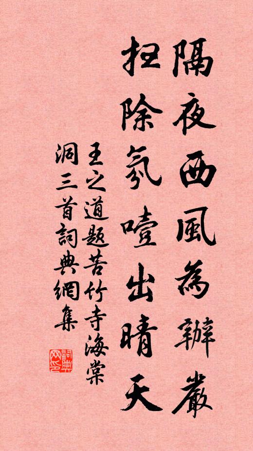 腸斷思君君不知，人生莫苦生別離 詩詞名句