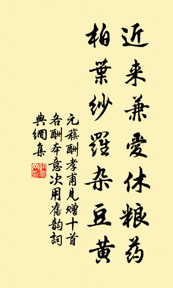 香火祠初奉，勛名鏡屢看 詩詞名句