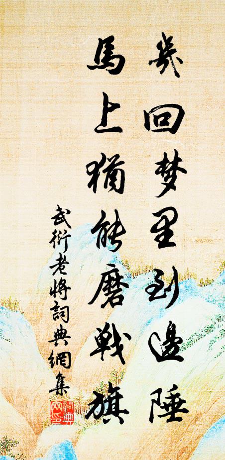 寂寂農家春，新秧滿田綠 詩詞名句