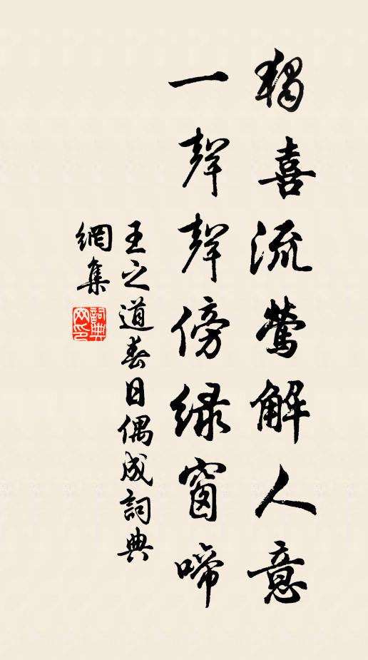 陳子剡中秀，盛年早彈冠 詩詞名句