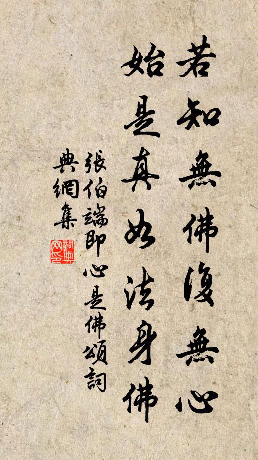 鵜鶘亦有雲，其雲多矯誣 詩詞名句