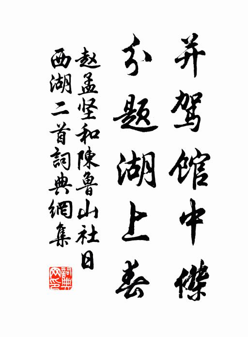 山神鞭起龍行雨，散作炎州六月秋 詩詞名句