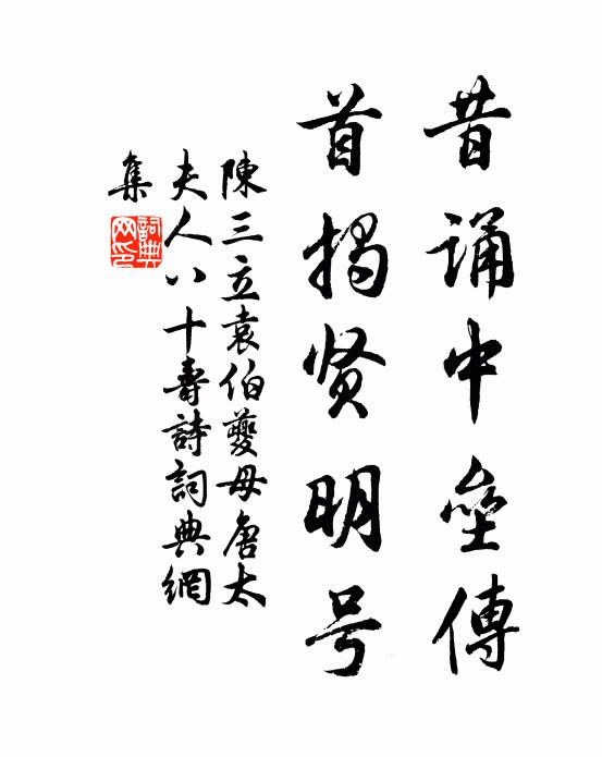 奚奴背錦囊，馬蹄踏青春 詩詞名句