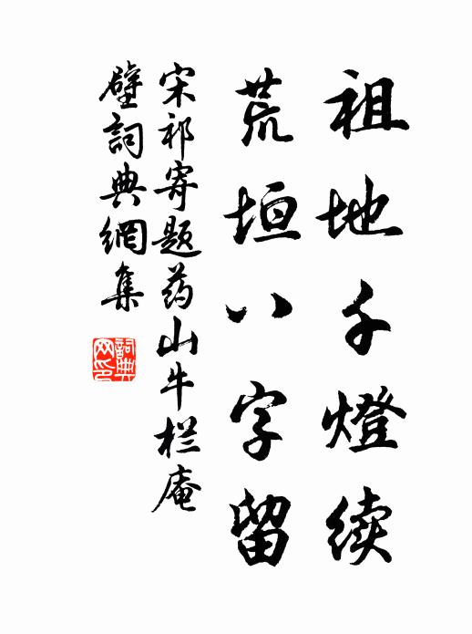 剪竹為竿釣，裁荷作酒甌 詩詞名句