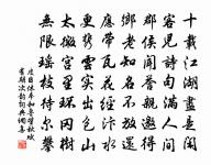 滿林誰識西湖好，清夢惟傳玉局翁 詩詞名句