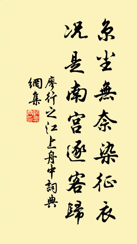 春宵睡重，夢裡還相送 詩詞名句