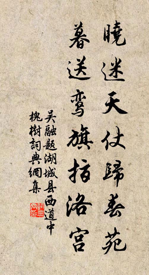 關山明月夜，虜騎報祁連 詩詞名句