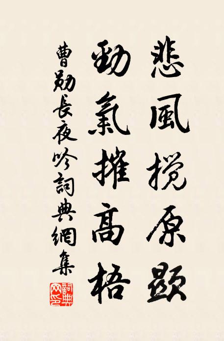 椒塗蘭馭，河潤山容 詩詞名句