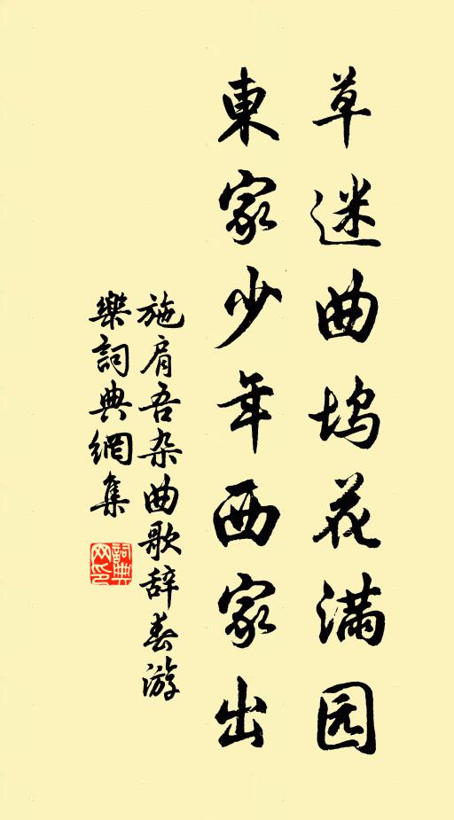 明朝重九渾瀟灑，莫使尊前欠一枝 詩詞名句