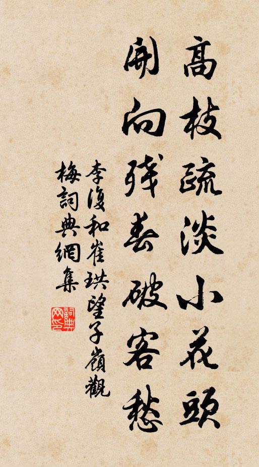 吾鄉風物最清麗，君向其間作詩客 詩詞名句